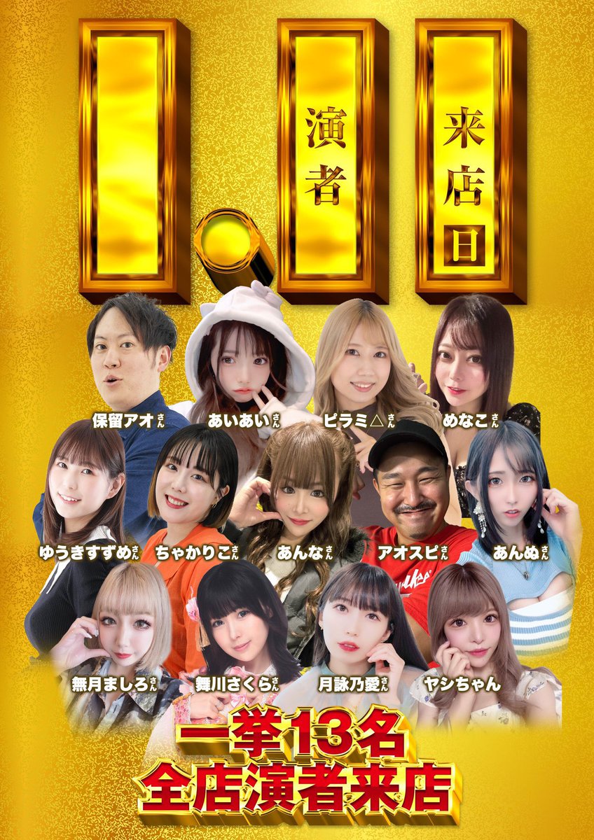 ❤️あい❤️ hqdefault.jpg?v=684ff7cf