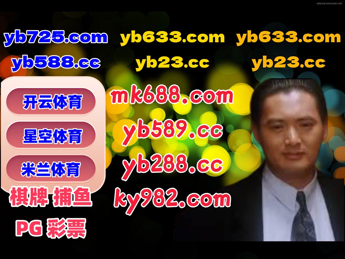 ️🐫️🐀️ 
乐鱼体育 ☦ 菲律宾赌场 
开云体育 
麻将胡了 🌘 五分飞艇 
开云体育