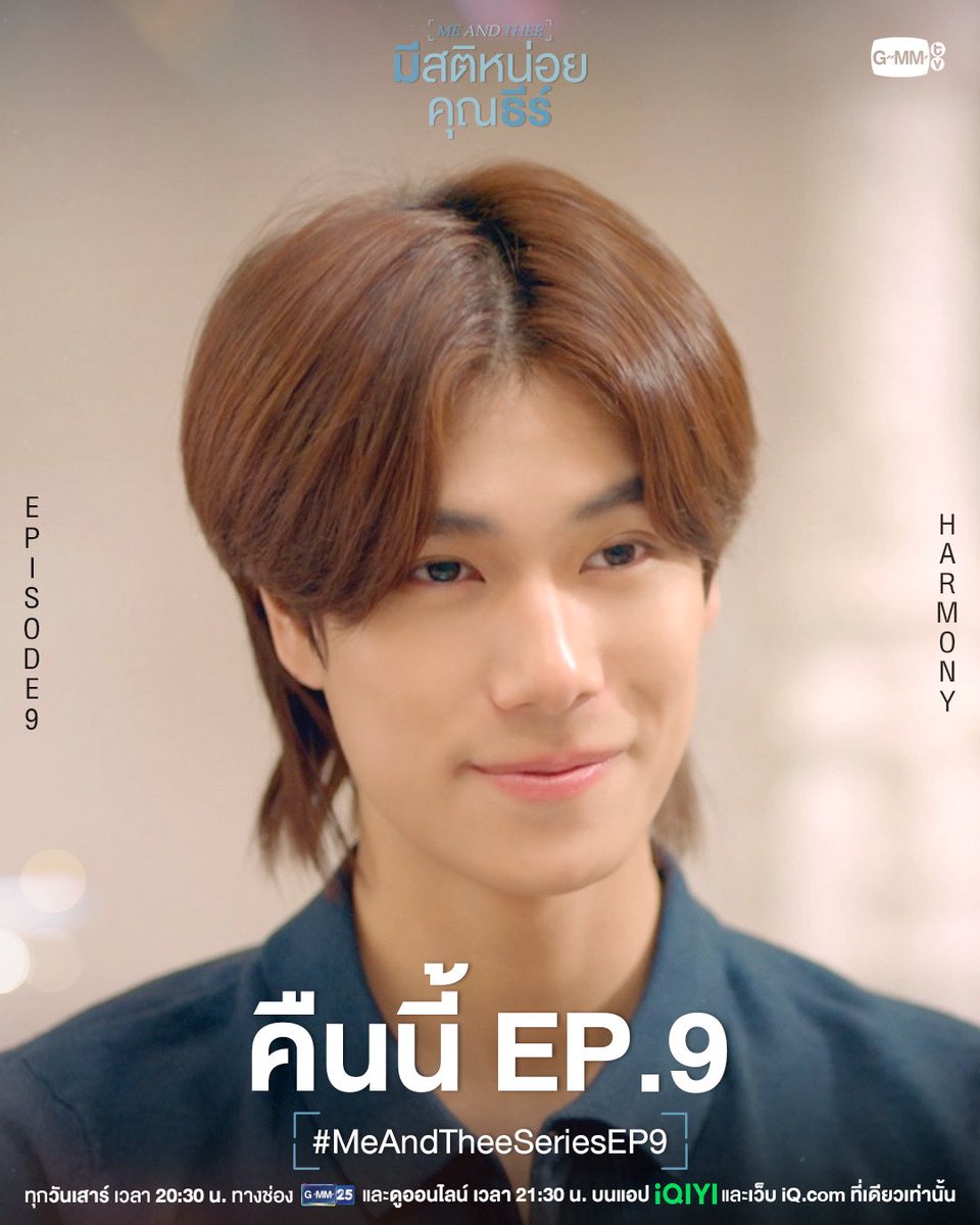 PhuwinOfficial's tweet image. ยิ้มหวานแบบนี้ แสดงว่าต้องมีเรื่องราวดีๆใช่มั้ยลูกพีช 🥰

❥@phuwintang🍯

#MeAndTheeSeriesEP9
#phuwintang