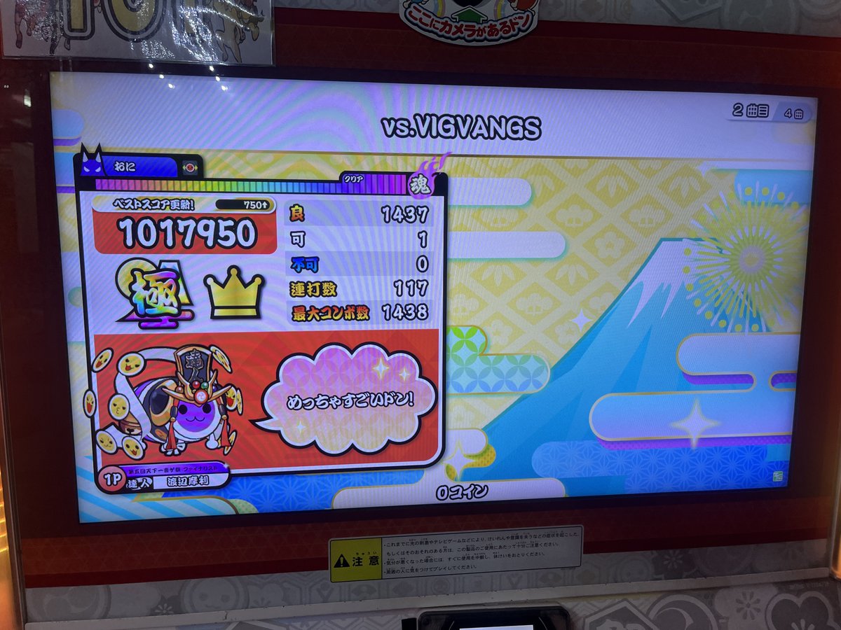 野獣淫乱アナル爆弾 tweet media