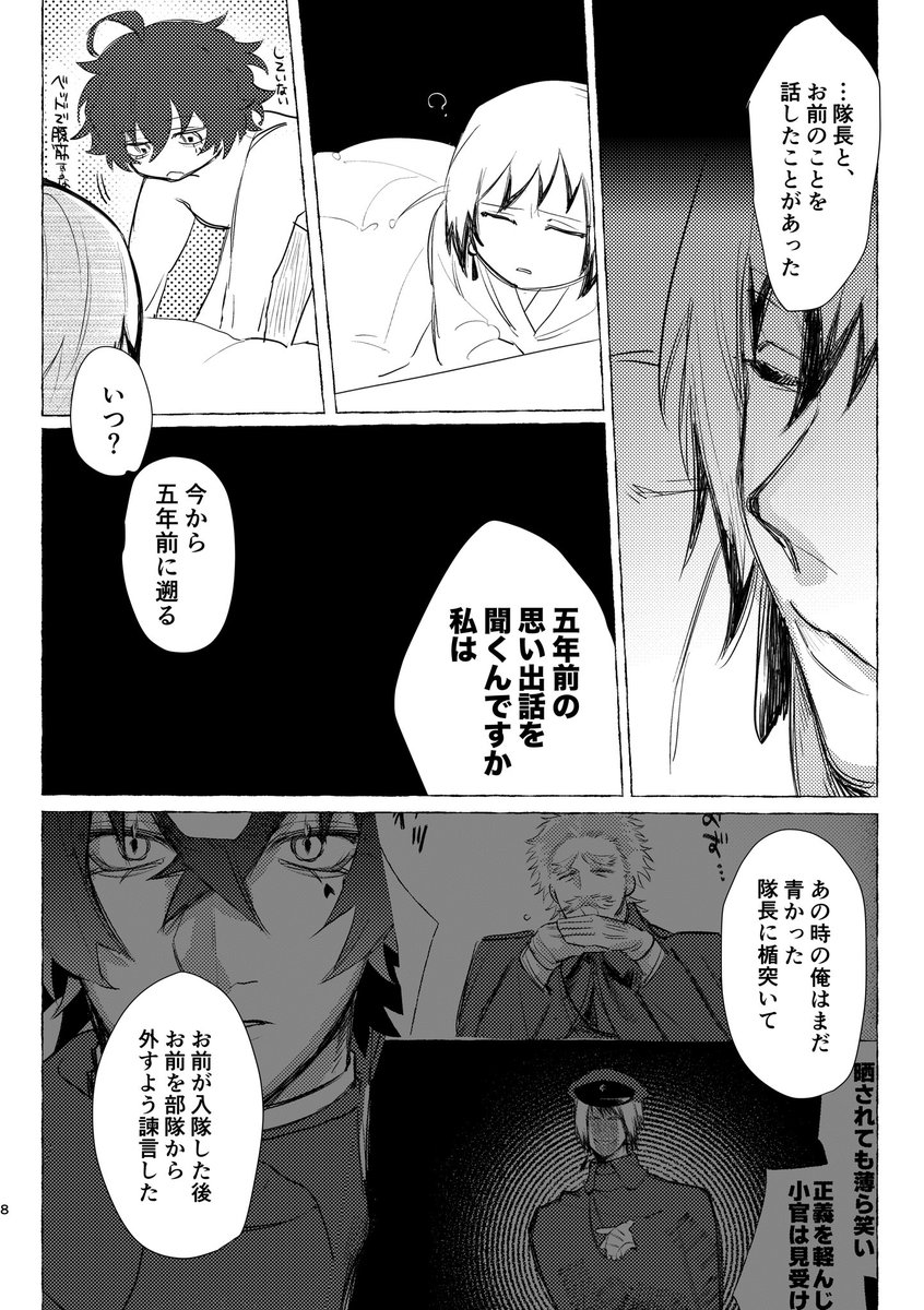 雨色 (@ameiro627) / Posts / X