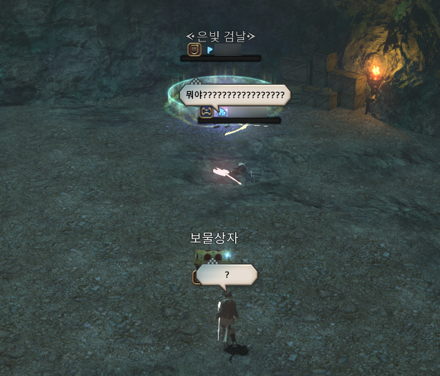 hatti_ff14's tweet photo. 바보들 https://t.co/pMFmeHs22H