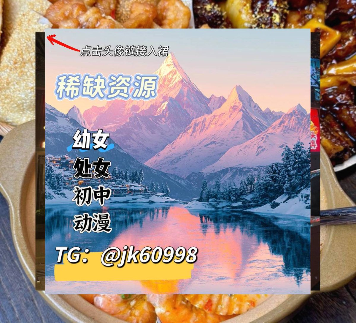 m_rin0824's tweet image. The amount of people defending x / grok generating sexualised AI images of children and non consenting woman is actually terrifying. The right is a mind virus. Politics above common sense 🗯️41
8