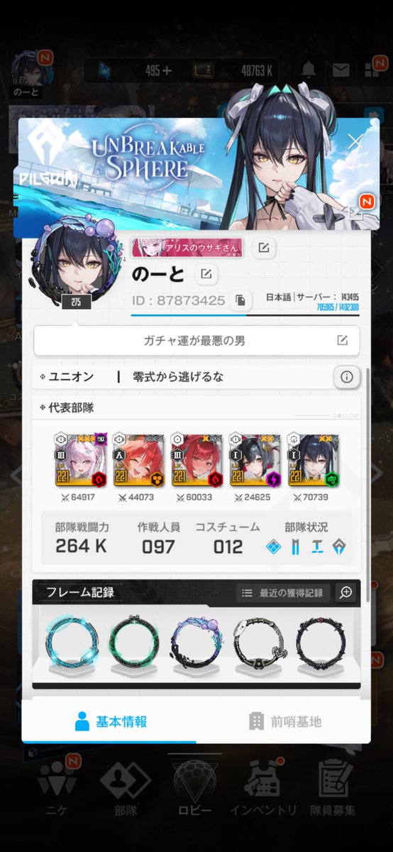 えいる tweet media