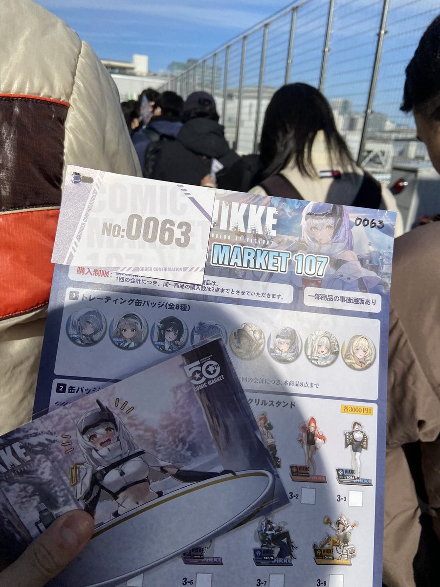 えいる tweet media