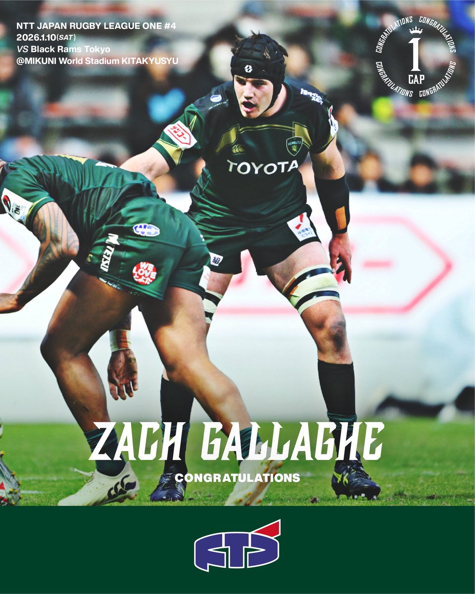 トヨタヴェルブリッツ TOYOTA VERBLITZ (@toyotaverblitz) / Posts / X