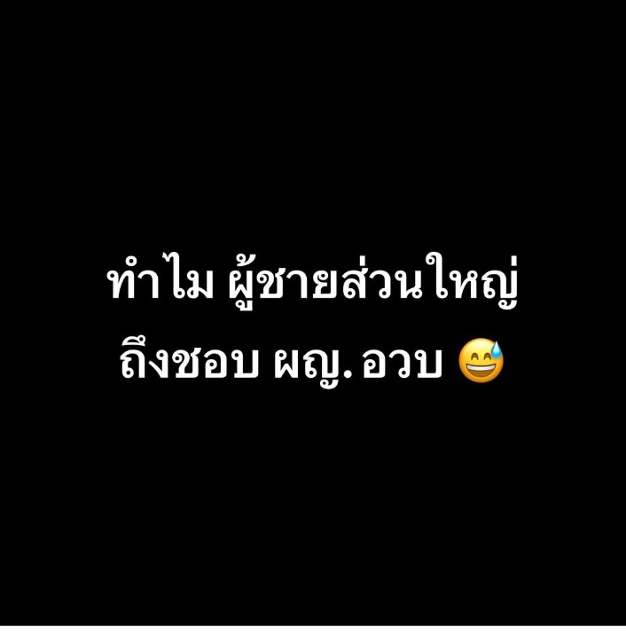 แค่ใครสักคนที่ดีกับเราจริงๆๆ tweet media