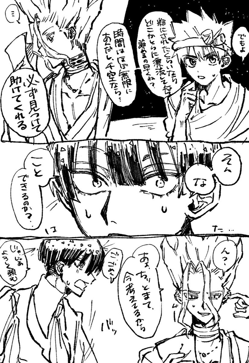 みつねこ (@honey10963) / Posts / X