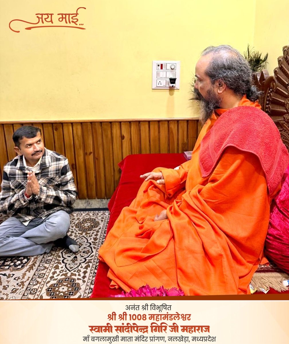 !! जय माई !!

भारतीय जनता पार्टी, राजस्थान के प्रदेश महामंत्री श्री श्रवण सिंह बगड़ी जी 
#pitambaramai #maabaglamukhiji #swamisandipendraji #baglamukhi #maabaglamukhinalkheda #जयमाई ⁦<a href="/HoHighlights/">House of Highlights</a>⁩