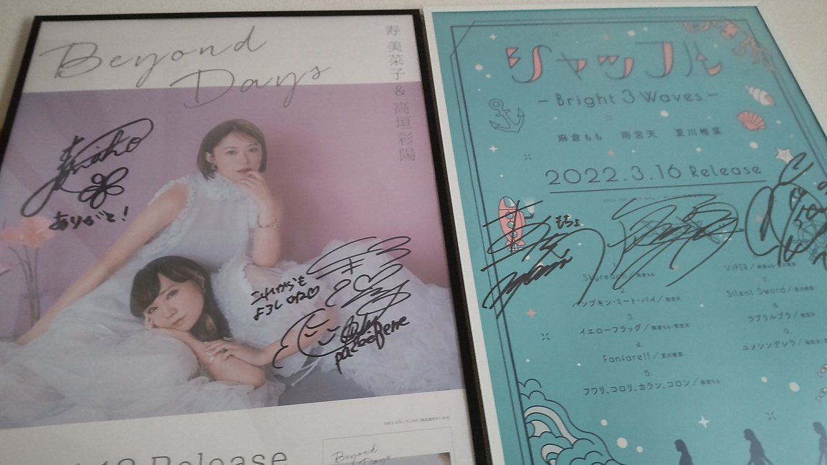 【最終値下げ】寿美菜子Pretty fever直筆サインコメント入りポスター