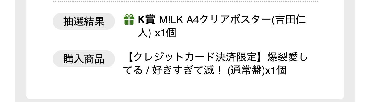 。@取引垢 tweet media