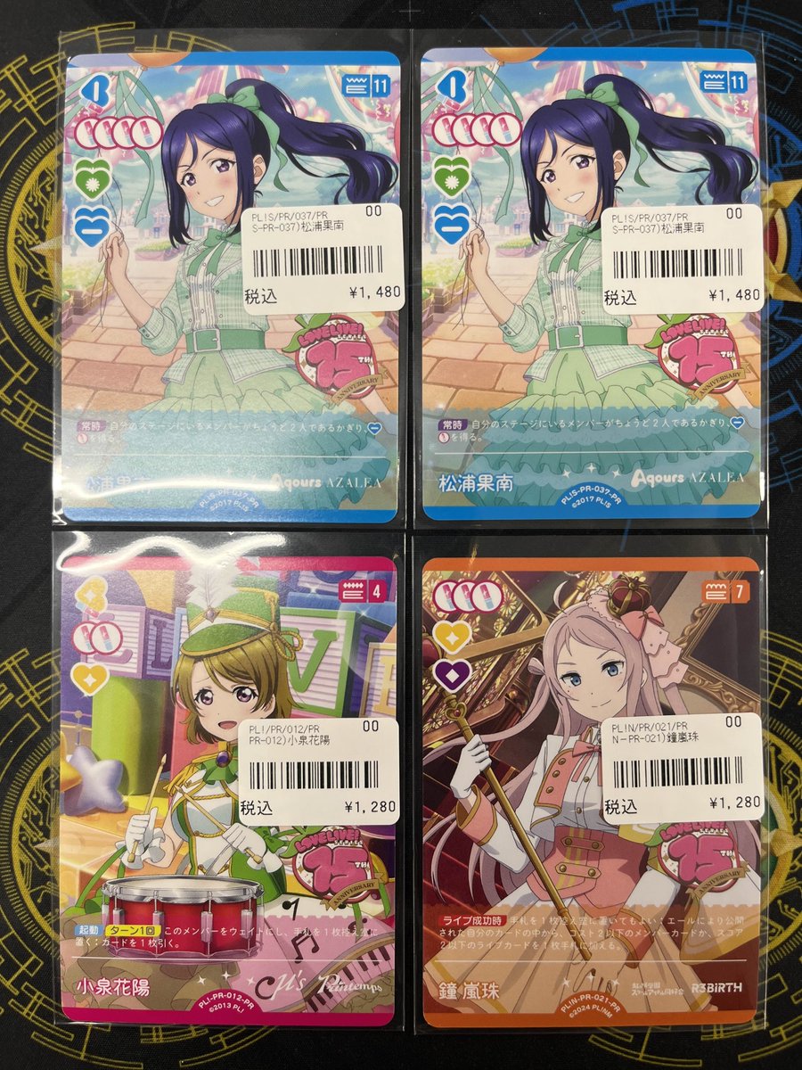 ラブカ 販売情報】 今月の大会PR入荷してます！ お探しの方は是非♪