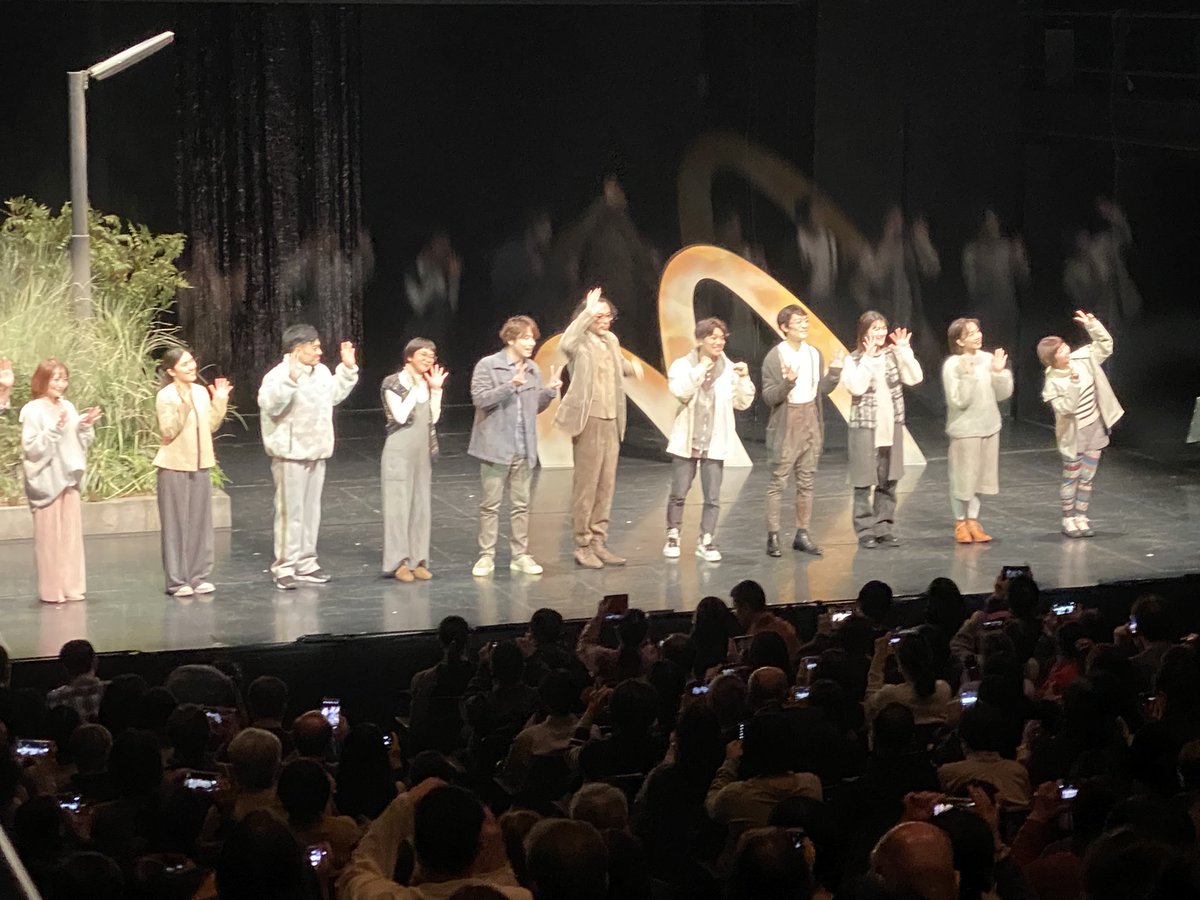 ゆみちゃんに誘ってもらって、
【賢治島探検記】で観劇はじめ🎍⛩

カテコのお写真が…1枚心霊写真みたくなったんだが😳💦
時間足りなくて全体しか撮れなかった🙂‍↔️
けど、少しでも写真撮れるのってファン的には嬉しいのだろうね👍