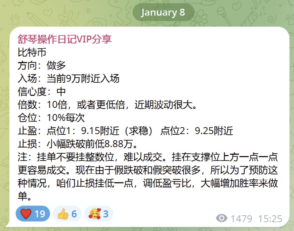 跌不下去只能涨？比特币现在做多还是做空？谈谈以太坊和ZEC的机会。 1.  BTC自9.45万暴跌也有3天了，最近一直在9万到9.15万附近盘整，如图所示，咱们这个区间早已吃了两次了，那还能继续在9.15万附近做空吗？ 2.  我个人想法是一个区间做了两三次以后，它的支撑和阻力就会弱 ...