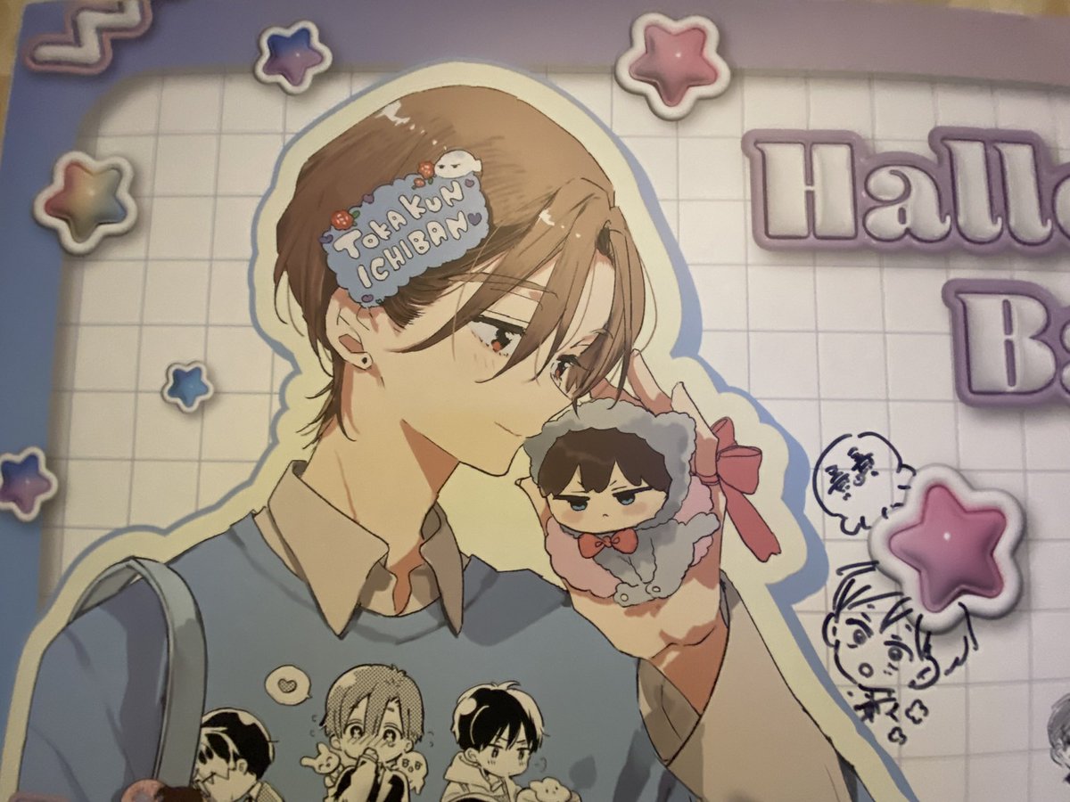 39tiny_y's tweet image. #ハレルヤベイビー ×カラ鉄
の思い出
楽々先生のイラスト
たくさんあった💕