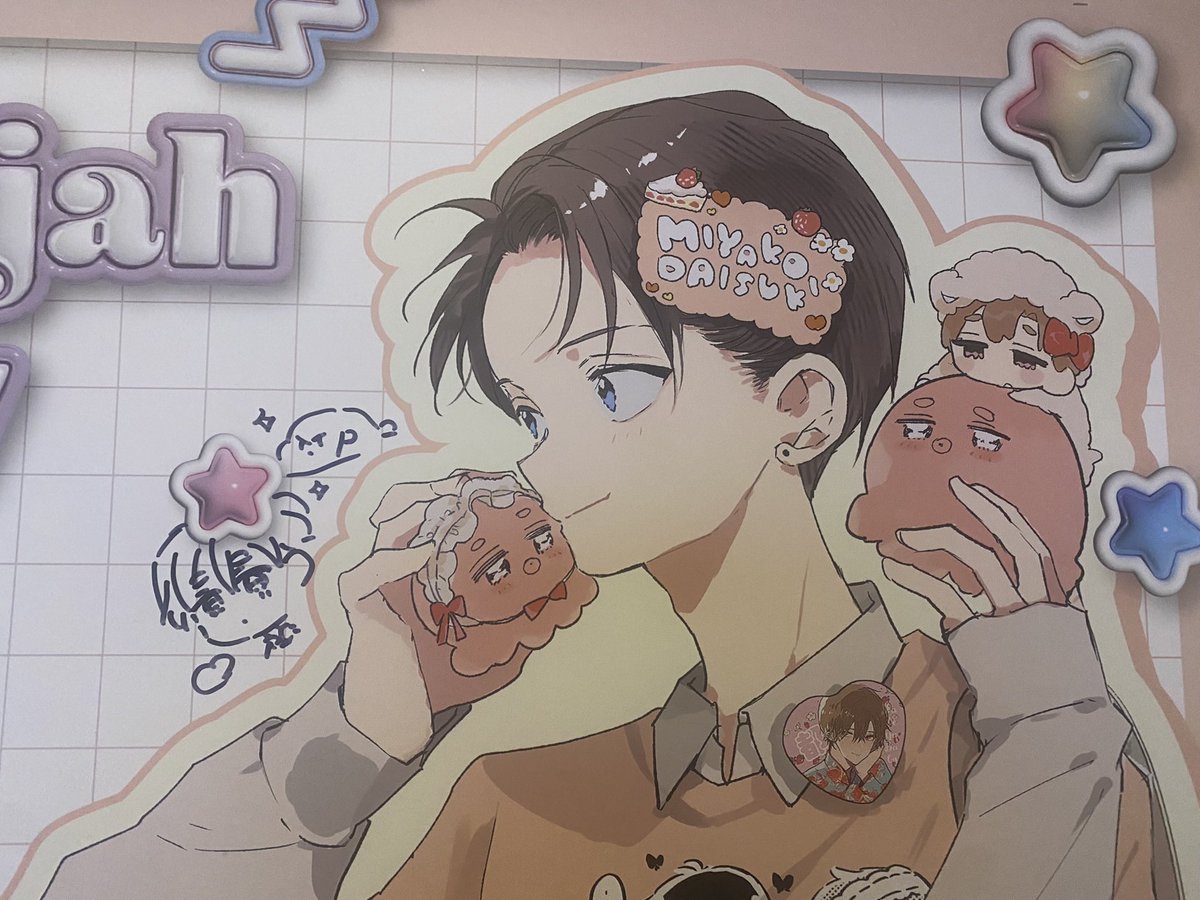 39tiny_y's tweet image. #ハレルヤベイビー ×カラ鉄
の思い出
楽々先生のイラスト
たくさんあった💕