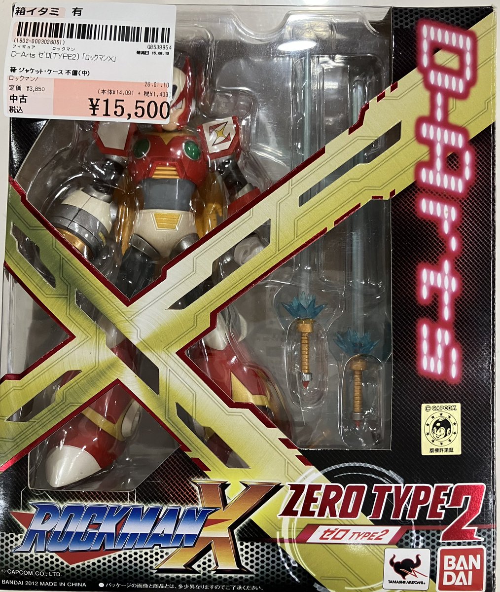 こんにちは🎵 #駿河屋梅田茶屋町店 です！ 『D-artsゼロ(TYPE2