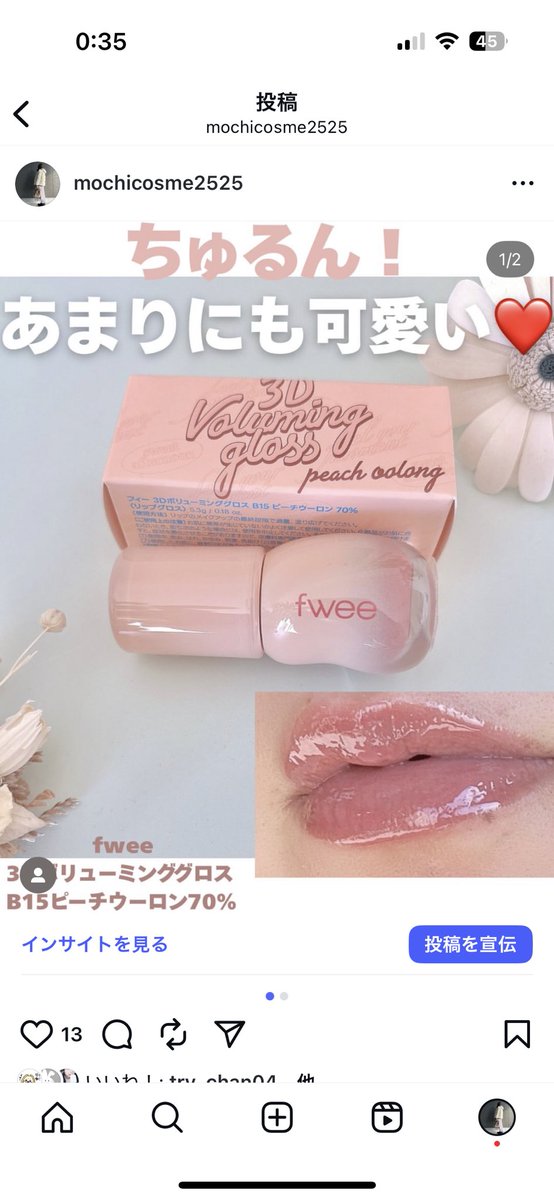 コスメ大好きさま②♡ありがとうございます❤️ カスタムボールペン J2）1本 カスタム4色ボールペン デコパーツで好きにデコれます♡ 12色