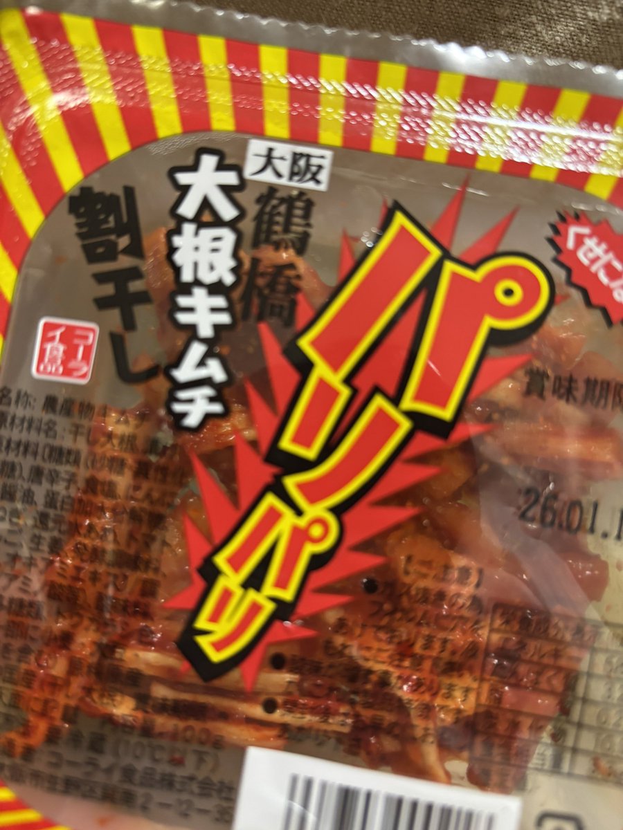 💟きのちゃん tweet media