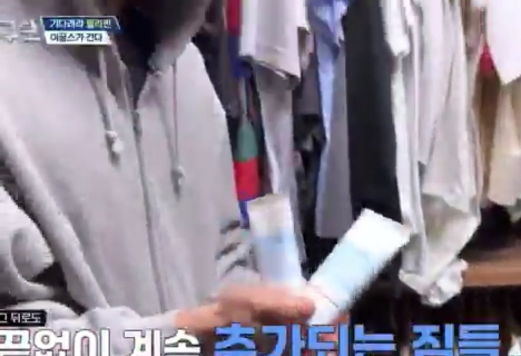 krisnkai's tweet image. ตาคือโฟกัสแต่สกินแคร์ดารา5555+ คล้ายมอยส์​ illiyoon​ แล้วหลอดข้าง​ ๆ​ คืออะไรไม่รู้​ แต่บีบจนฟีบสุด ๆ​ๆๆๆ ท่านทรงมัธยัสถ์มาก​😭😭