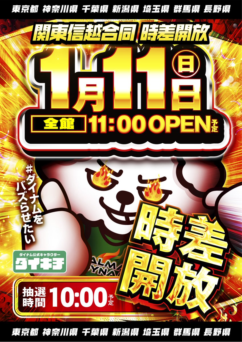 ★タカちん★売上金全て孫ゲーム代金★③OP付き♪タムロン200-400mm ☆タカちん☆売上金全て孫ゲーム代金☆様専用③OP付き♪タムロン200
