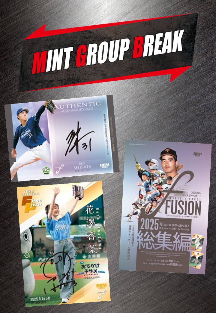 ミント【公式】 (@MintHeadquarter) / Posts / X