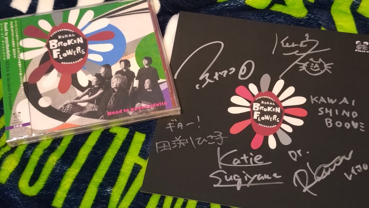 tech_ji's tweet image. わーい☆😆
映画観て通販したCDが届いてた！
サイン入りだ！びっくり！！