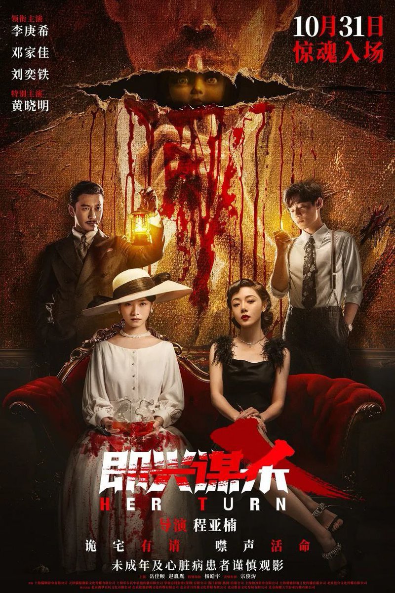 游戏人生, image size:800x1200