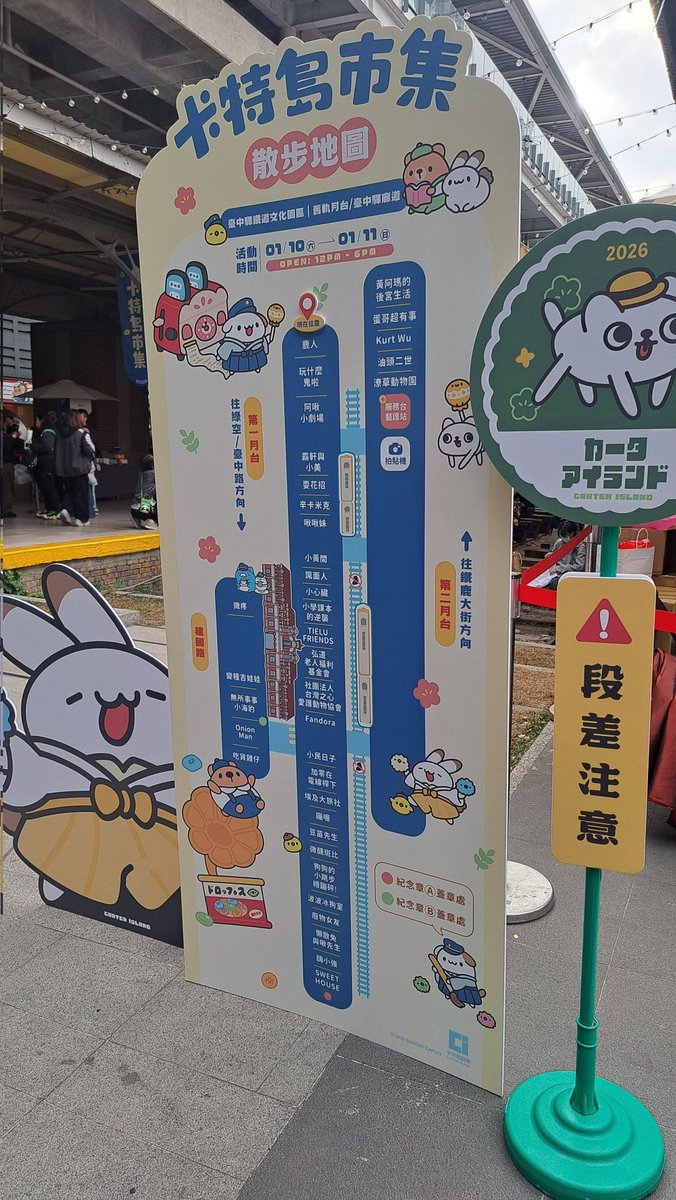 好……好多本尊🥹