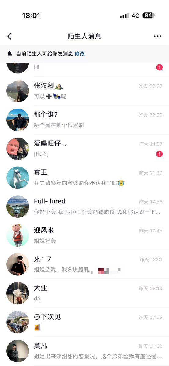 逍遥XTony tweet media