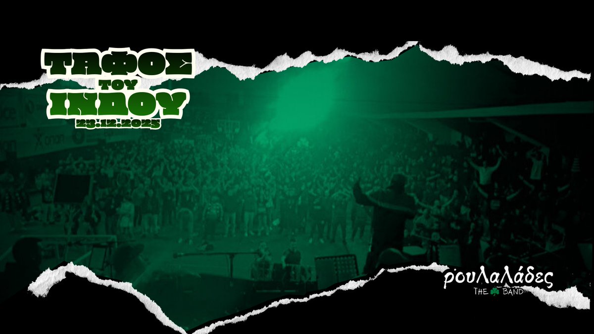 Περίπου 9.000€ για κάλυψη αναγκών των Τμημάτων ΑμεΑ του Παναθηναϊκού μας μπήκαν στα ταμεία του Συλλόγου από τη συνεισφορά σας στη Συναυλία του Τάφου του Ινδού!
Μπράβο σας!!!💪💪💪☘️🥰
#oti_exoume_eimaste_emeis 
#bepao 
#paoac 
#paoamea