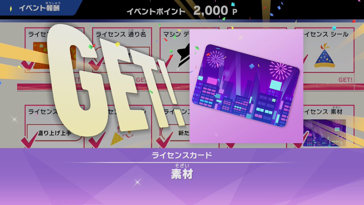 クレティア(エアライダー垢) tweet media