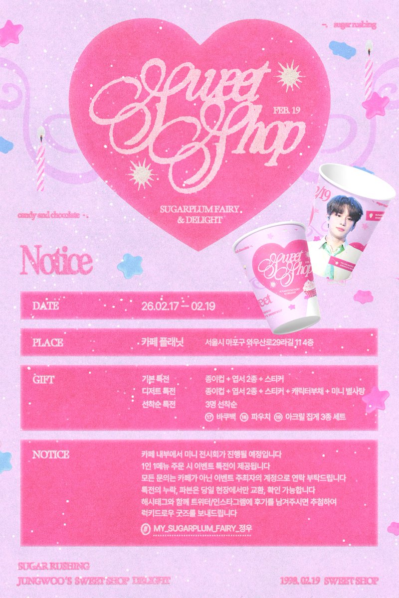 ☆.｡.:*𝐒𝐖𝐄𝐄𝐓 𝐒𝐇𝐎𝐏.｡.:*☆

𝙹𝚄𝙽𝙶𝚆𝙾𝙾 𝙱𝙸𝚁𝚃𝙷𝙳𝙰𝚈 𝙲𝙰𝙵𝙴 𝙴𝚅𝙴𝙽𝚃.｡:+*
𝟸𝟶𝟸𝟼.𝟶𝟸.𝟷𝟽–𝟷𝟿

#MY_SUGARPLUM_FAIRY_정우
#정우 #JUNGWOO

#RT 2분께 바쿠백을 드립니다.
*카페이벤트 종료 후 발송 예정입니다.