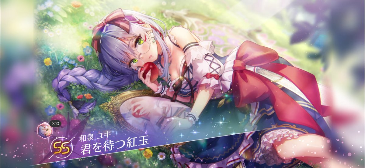 Dateneko800's tweet image. おみくじ結果
小吉　1回
中吉　8回
大吉　1回
SS確定は白ユッキーだった
#ヘブバン