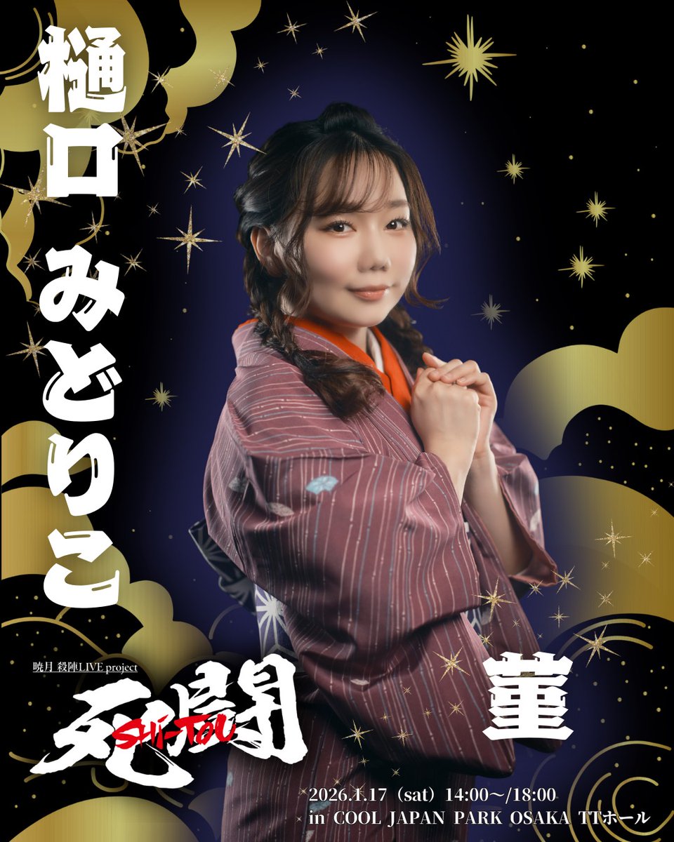 おめめ(チョコっとおめめ)🍫 (@omeme0829) / Posts / X