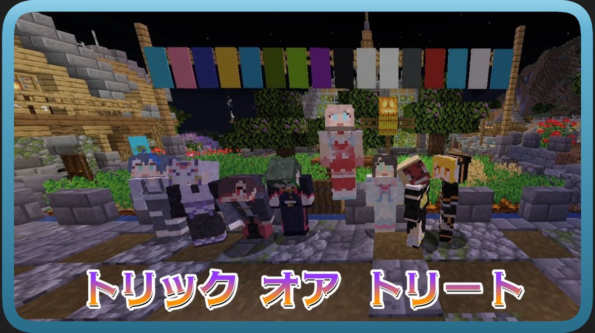 monokuro_cord's tweet photo. 🟦【🪡お仕事告知】🟦
ちるスタ( @chillstar_game )様の
「ハロウィン衣装」
マインクラフトスキンを制作させていただきました!
ご依頼ありがとうございました🐥🌠
ちるスタ様の動画等で動いてるところもご覧いただけますので、ぜひ引用へ!
#MonoWorks #マイクラスキン
🟦 https://t.co/HC8lCrAunt
