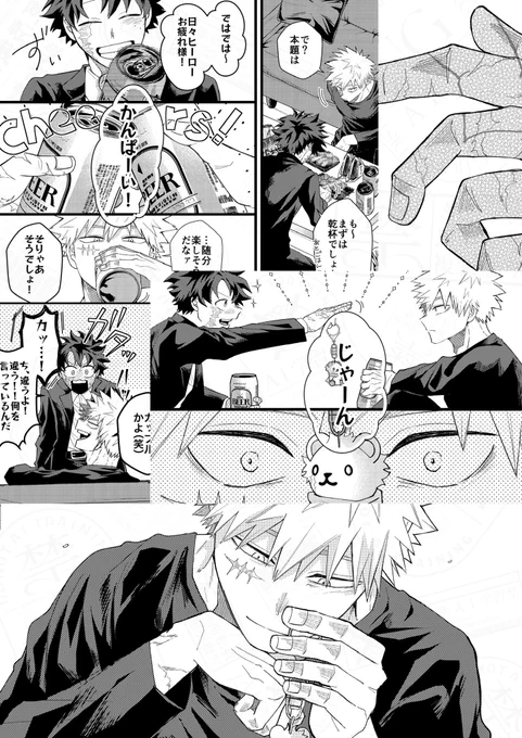 (7/7) 