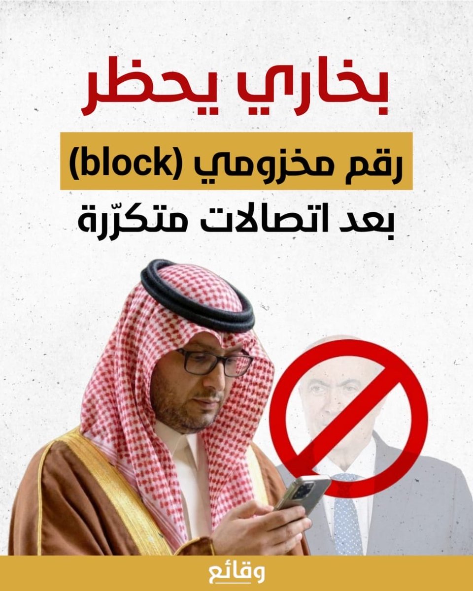 وقائع tweet media