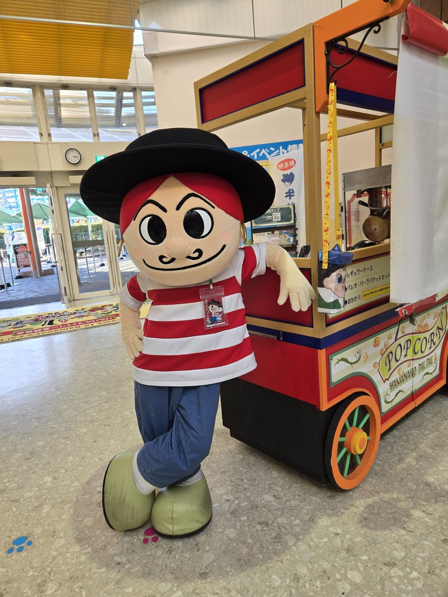 🎡紫苑🎡Shion (@Pal2_shizuoka) / Posts / X