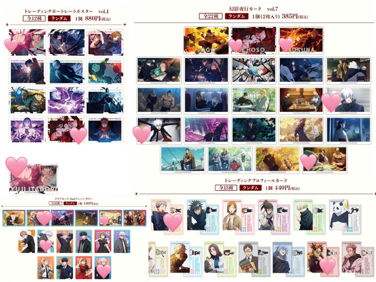 ゆる tweet media