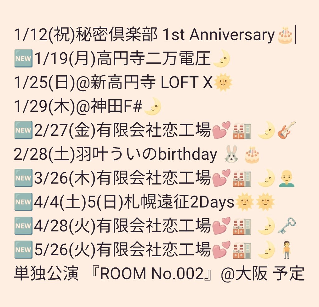 せーの、＼Bたろ／+ﾟ*♡*ﾟཐི⋆♱⋆ཋྀ*ﾟ*♡*ﾟ+ (@bitaronron) / Posts / X