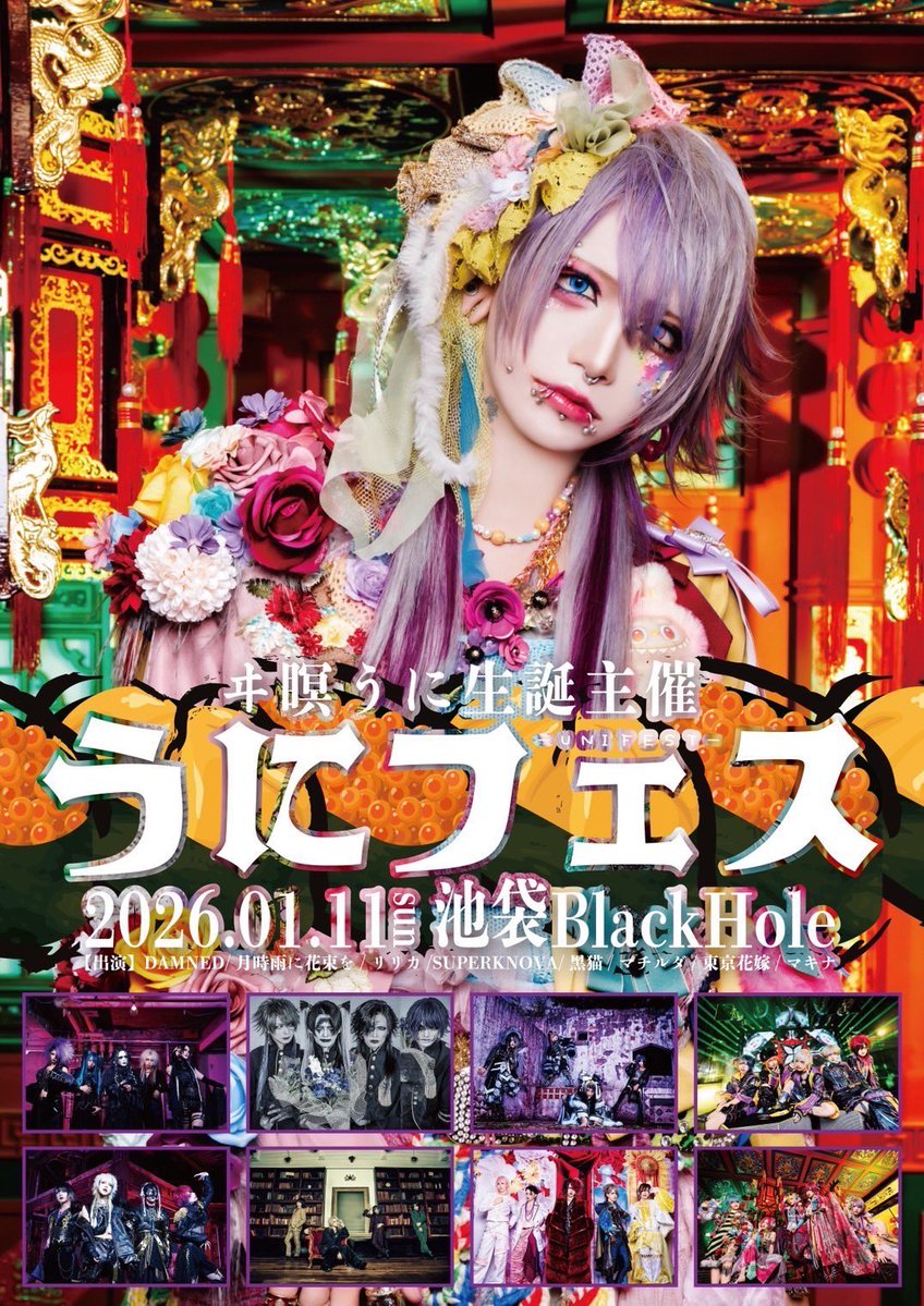 黑猫 OFFICIAL (@kuroneko222_JP) / Posts / X