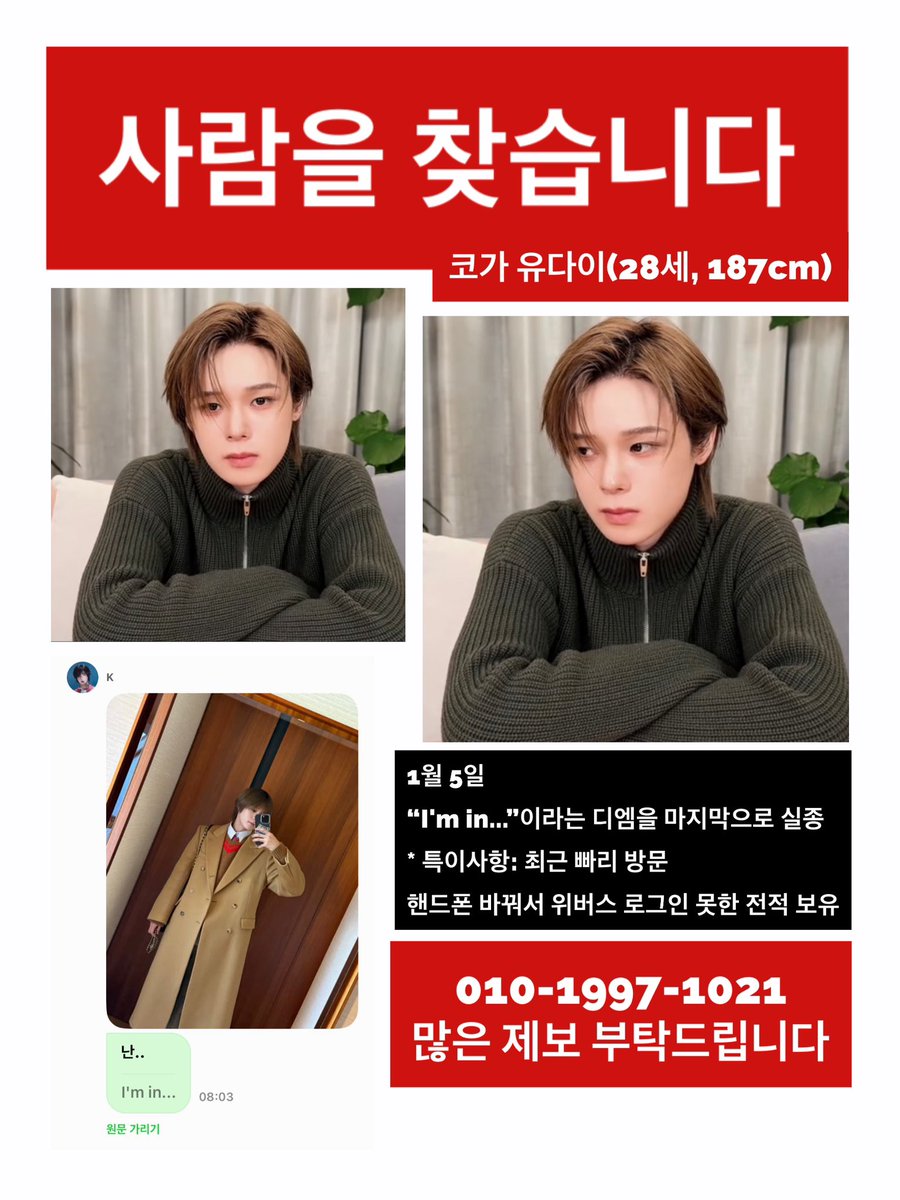 사해 (@fromyourx9) on Twitter photo 