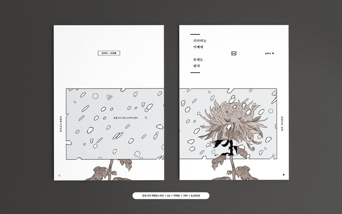 트론구매[구글도배,구글찌라시 텔 𝑮𝑺𝑬𝑶8]OTC장외거래.ilq
