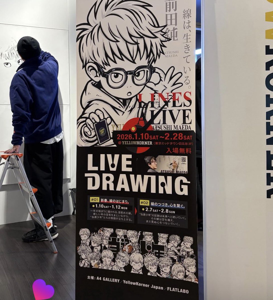 前田純 (@hardboiledsmile) / Posts / X