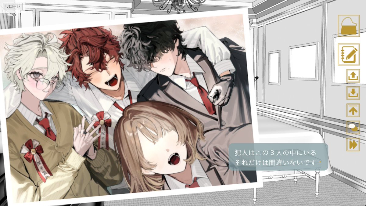 ◤◢◤◢◤◢◤◢◤◢◤◢
"私"を殺したのは、誰？
◤◢◤◢◤◢◤◢◤◢◤◢

殺された女性のふりをして
豪華客船での同窓会に潜入する主人公

正体を見破られずに犯人を特定できるかは
あなたの「嘘」次第

一夜限りの騙し合いADV
『ワンナイトライアー』
鋭意制作中です！🛳️
#スーパーゲ制デー