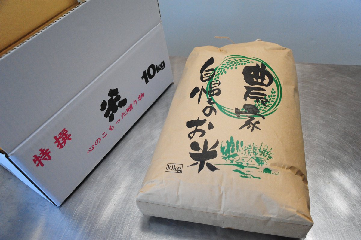 YoMitsuo tweet picture