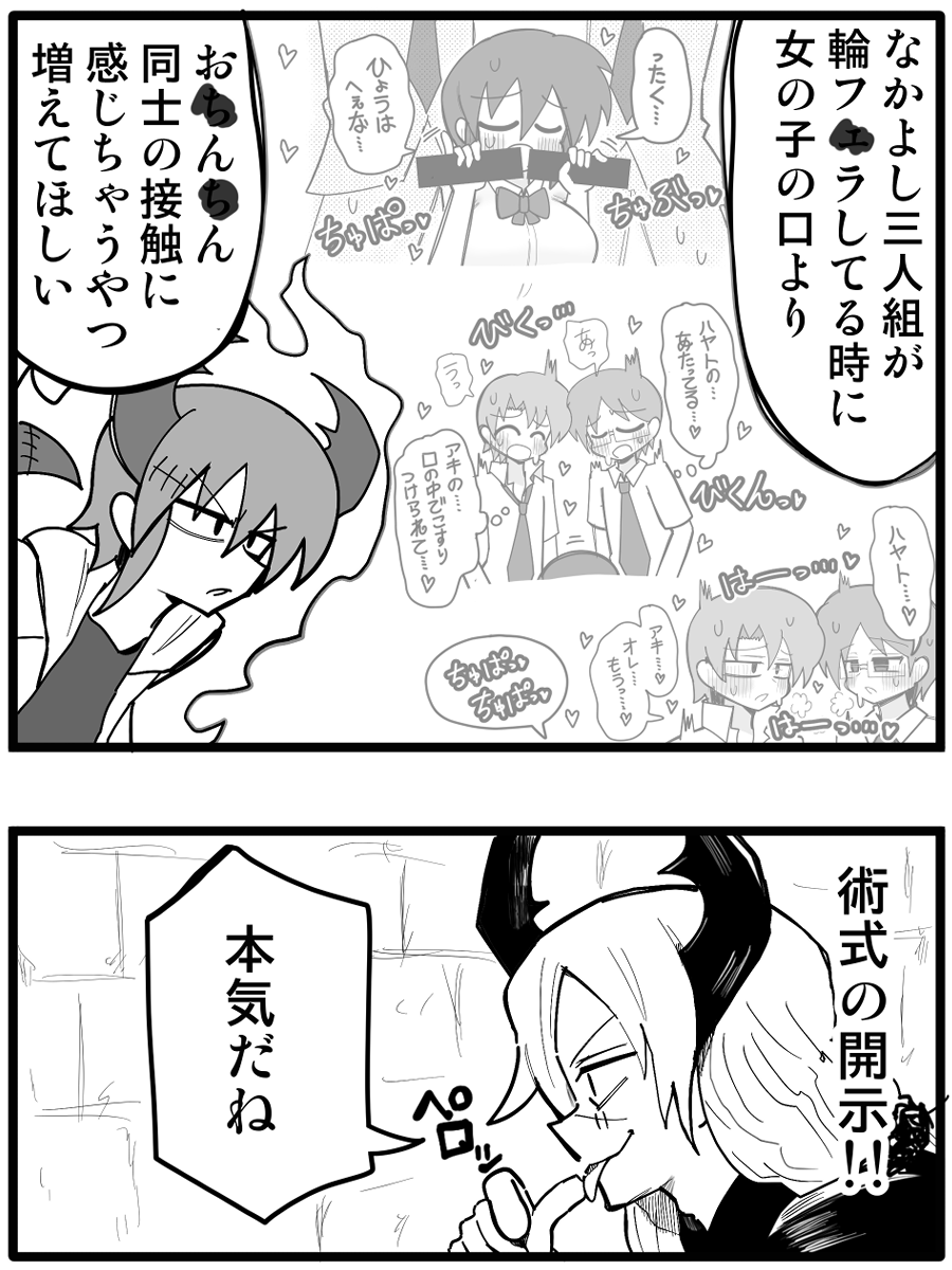 クワカタザウルス (@kuwagatozaurus) on Twitter photo 