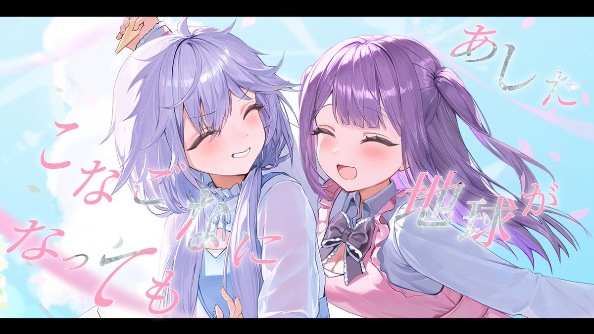 いるか (@1ruka34) / Posts / X