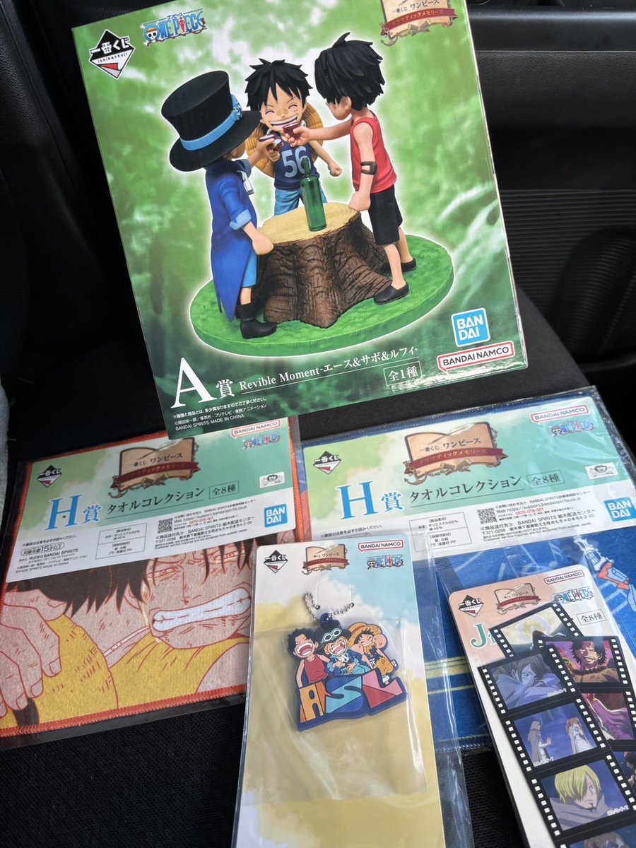 ありがとうございました